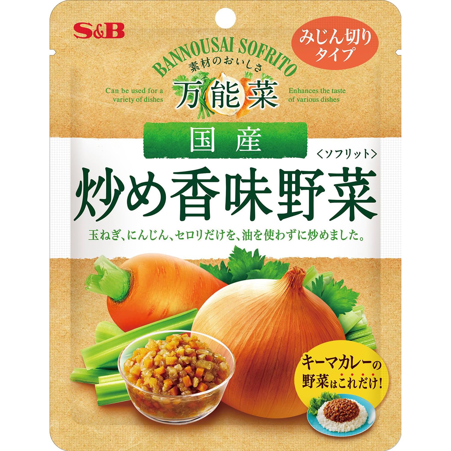 Amazon | S&B エスビー食品 万能菜 国産炒め香味野菜 150g ×4個 | S&B